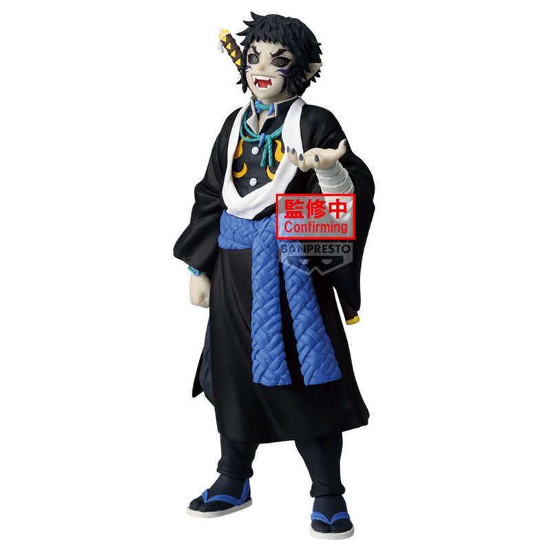 Figura Demon Series vol.15 Demon Slayer Kimetsu no Yaiba 15cm