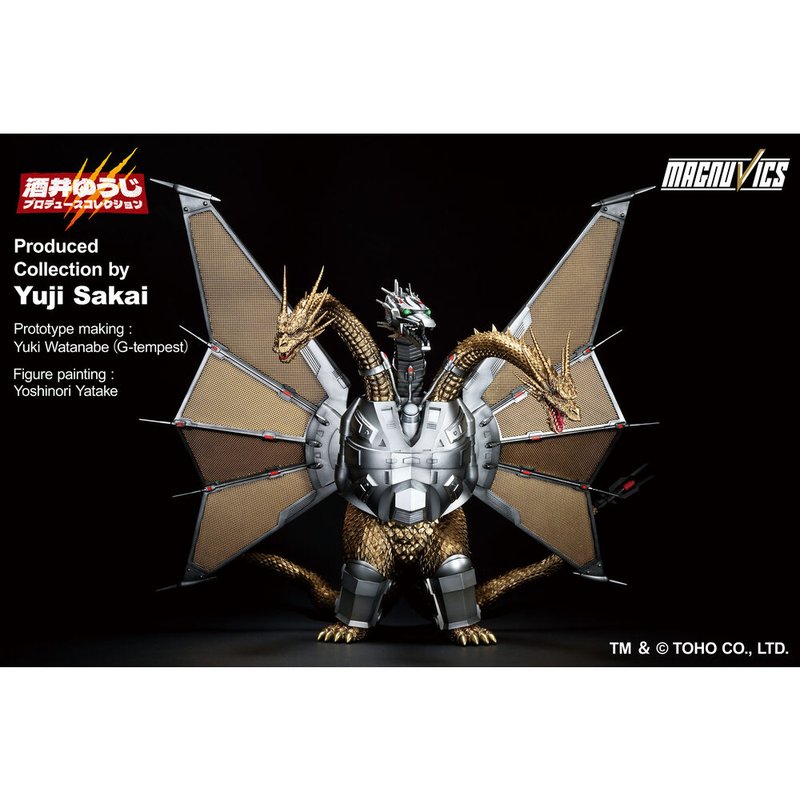 Figura Ichibansho Mecha King Ghidorah Godzilla VS King Ghidorah 27cm