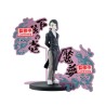 Figura Enmu Demon Series Demon Slayer Kimetsu no Yaiba 17cm - imagen 2