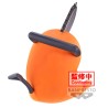Figura Pochita Sofvimates Chainsaw Man 11cm - imagen 3