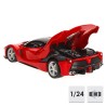 Coche Ferrari Laferrari - imagen 2