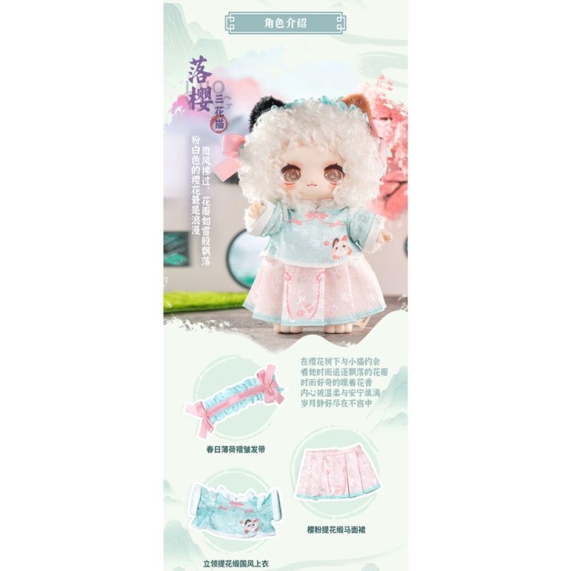 Muñeco sorpresa Blind Box Romance de Montañas y Rios NAGI 17cm surtido
