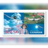 Maqueta Model Kit Type 9 Fighter Airplane The Wind Rises - imagen 2