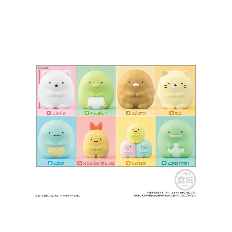 Figura Sumikko Gurashi Friends wave 1 5cm surtido